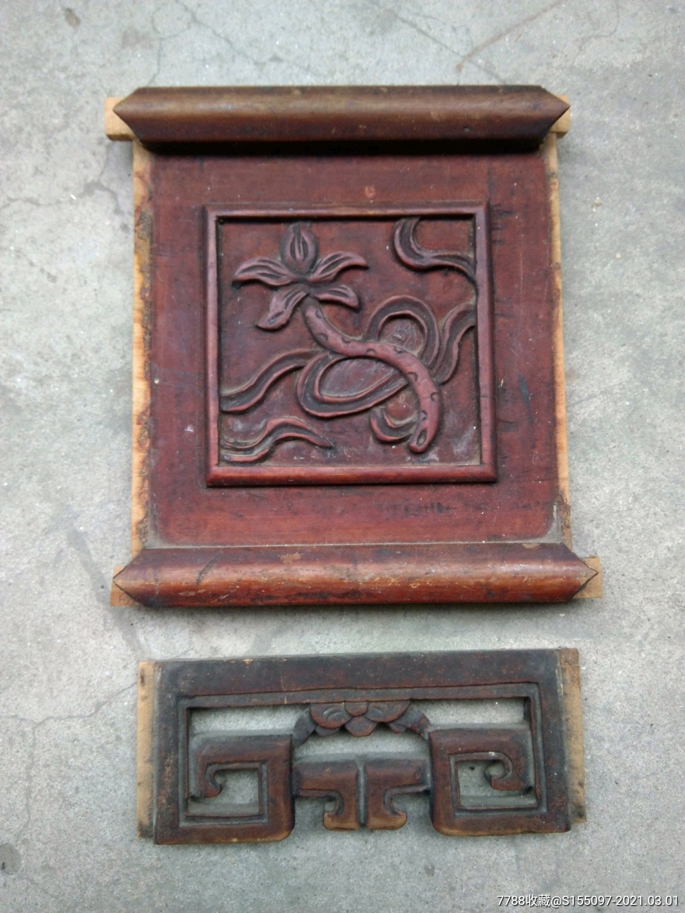 木雕花板两个合售