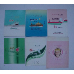 远航,貂禅月,春光,青春等香皂标【共6枚】(se78633146)_7788收藏__收藏热线