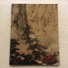 CHRISTIESSWIREHongKongFine19thand(se78634397)_7788收藏__收藏热线