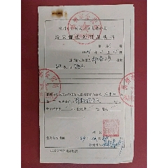 89年福州市公安局水口电建分局【赌博】处罚裁决书(se78636088)_7788收藏__收藏热线