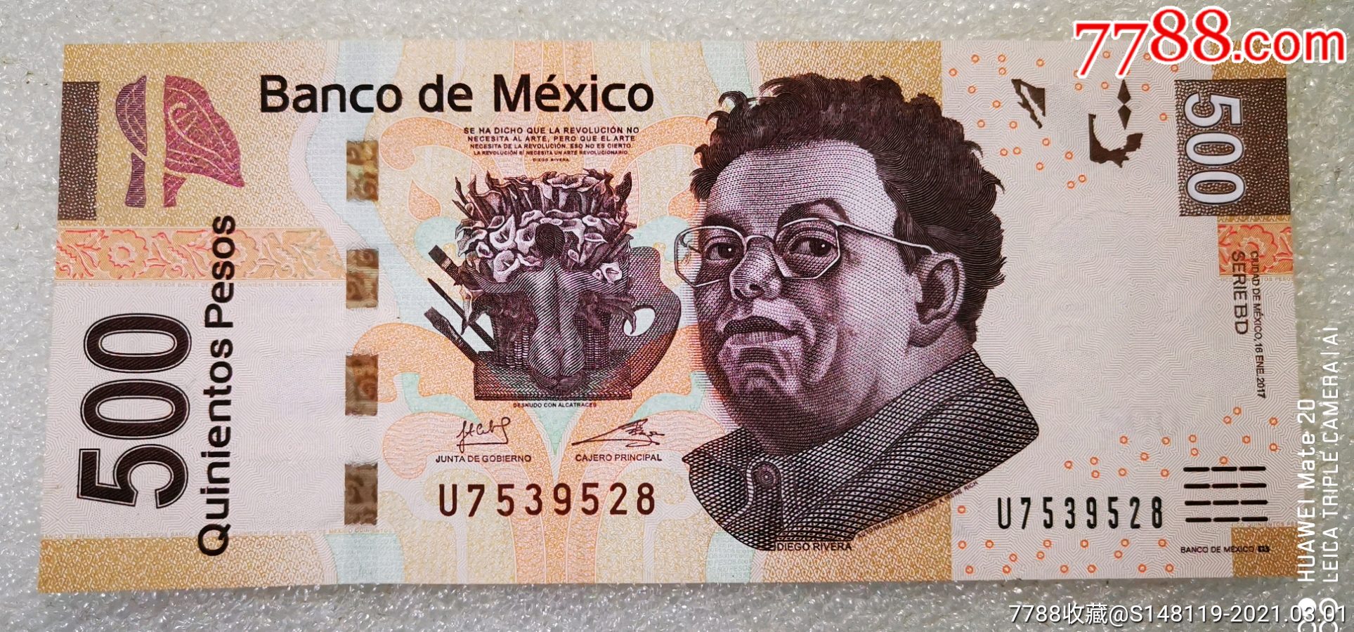 2017年墨西哥五百比索全新