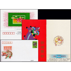 1997年《获奖纪念卡》五位数号码相同（666656）：独家提供，谢绝还价。(se78635429)_7788收藏__收藏热线