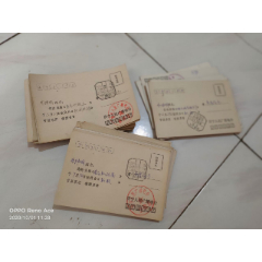 30张---济宁广播电视台--来稿采用--邮寄卡片(se78636432)_7788收藏__收藏热线