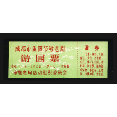 重阳节(se78636763)_7788收藏__收藏热线