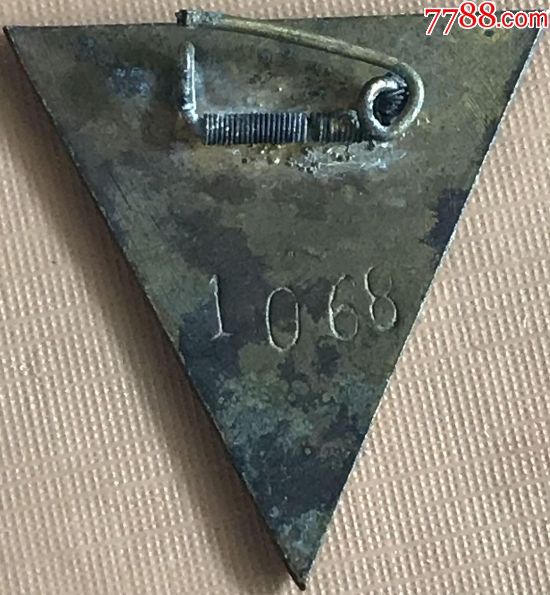 华侨教育史/民国广东华侨中学_校徽/毕业章_第2张_7788陶器收藏