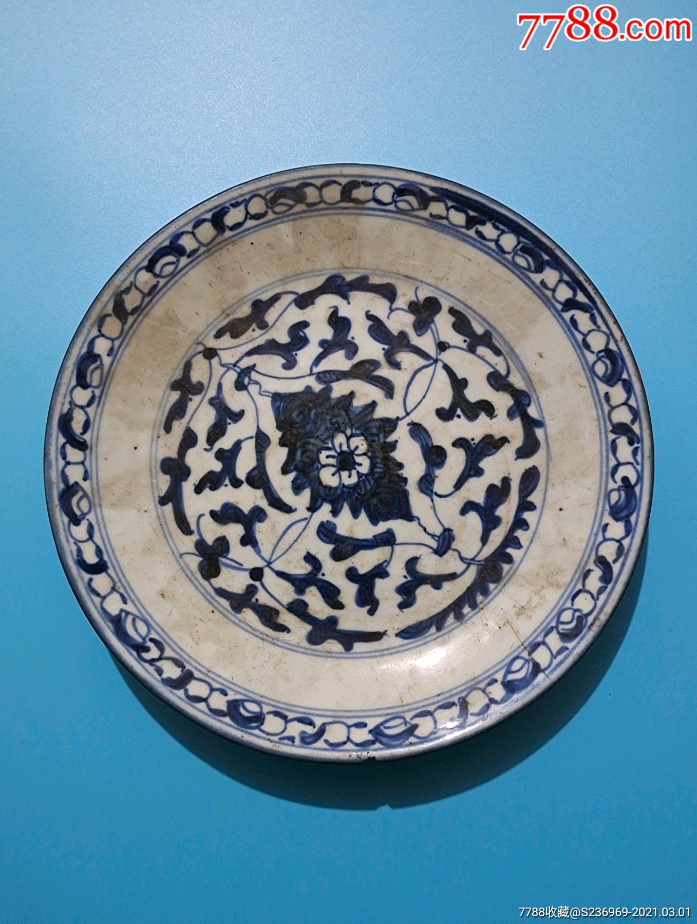 放漏清代青花大盘25公分品相如图售出不退不换