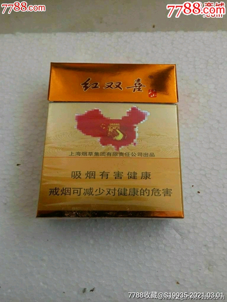 12版江山红双喜