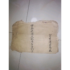 红色文献(se78638263)_7788收藏__收藏热线