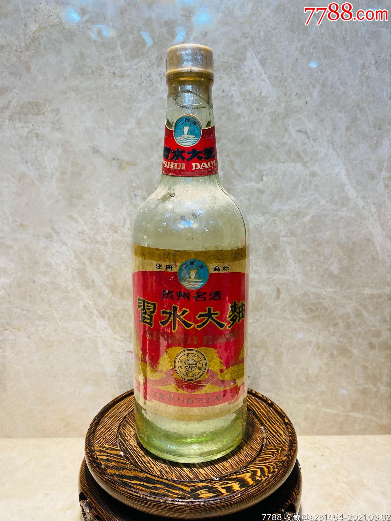 83二郎滩习水大曲