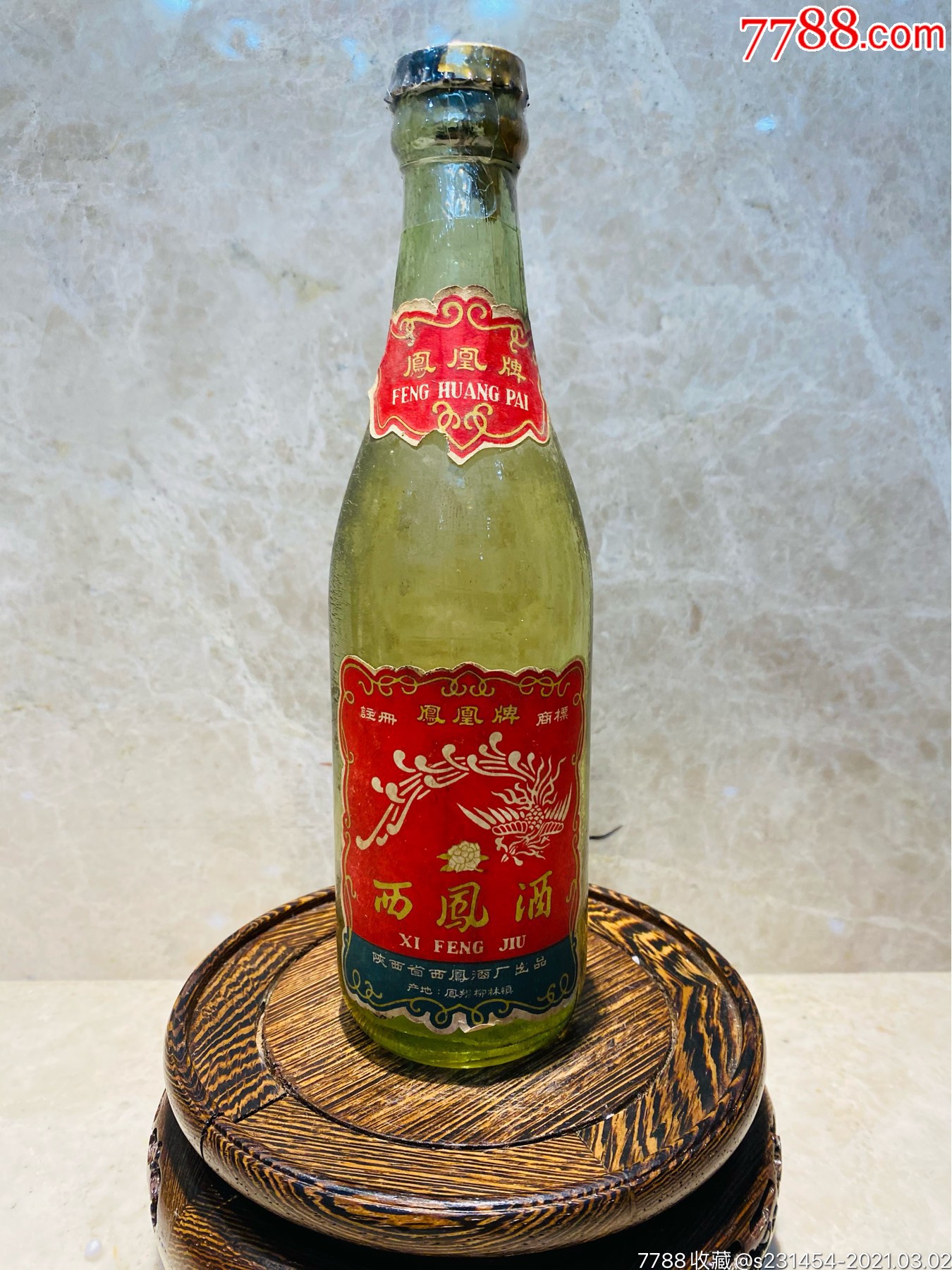 70年代西凤250ml-老酒收藏-7788棋牌玩具