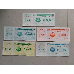 冶煤公司债券，5张30元(se78640304)_7788收藏__收藏热线