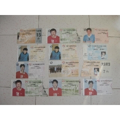 大连万达球票(se78640320)_7788收藏__收藏热线