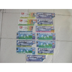 大连实德球票(se78640423)_7788收藏__收藏热线