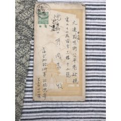 新收的五几年的美术实寄邮简！(se78641416)_7788收藏__收藏热线