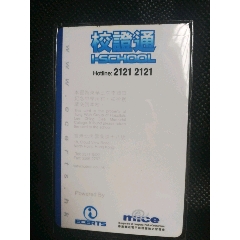 香港东华三院李润田纪念中学(se78641356)_7788收藏__收藏热线