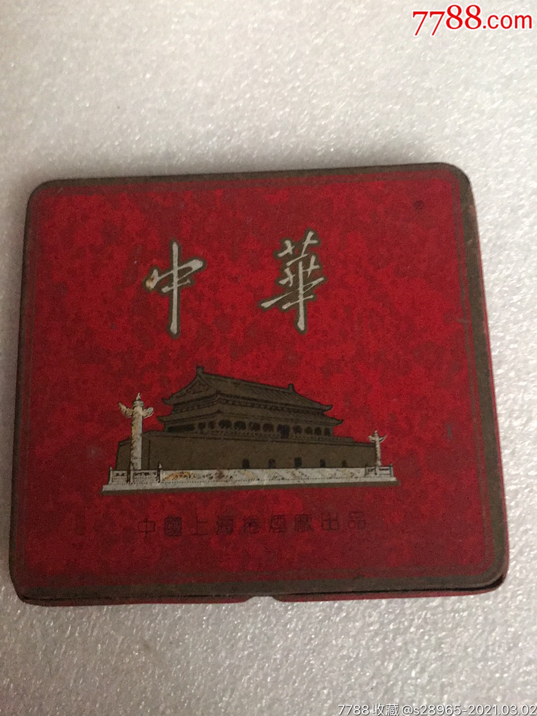中华铁盒