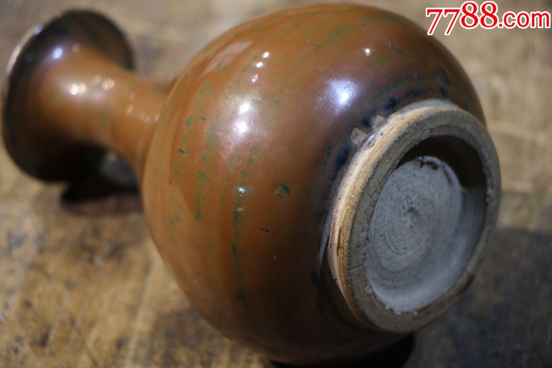 磁州窑紫金釉玉壶春瓶