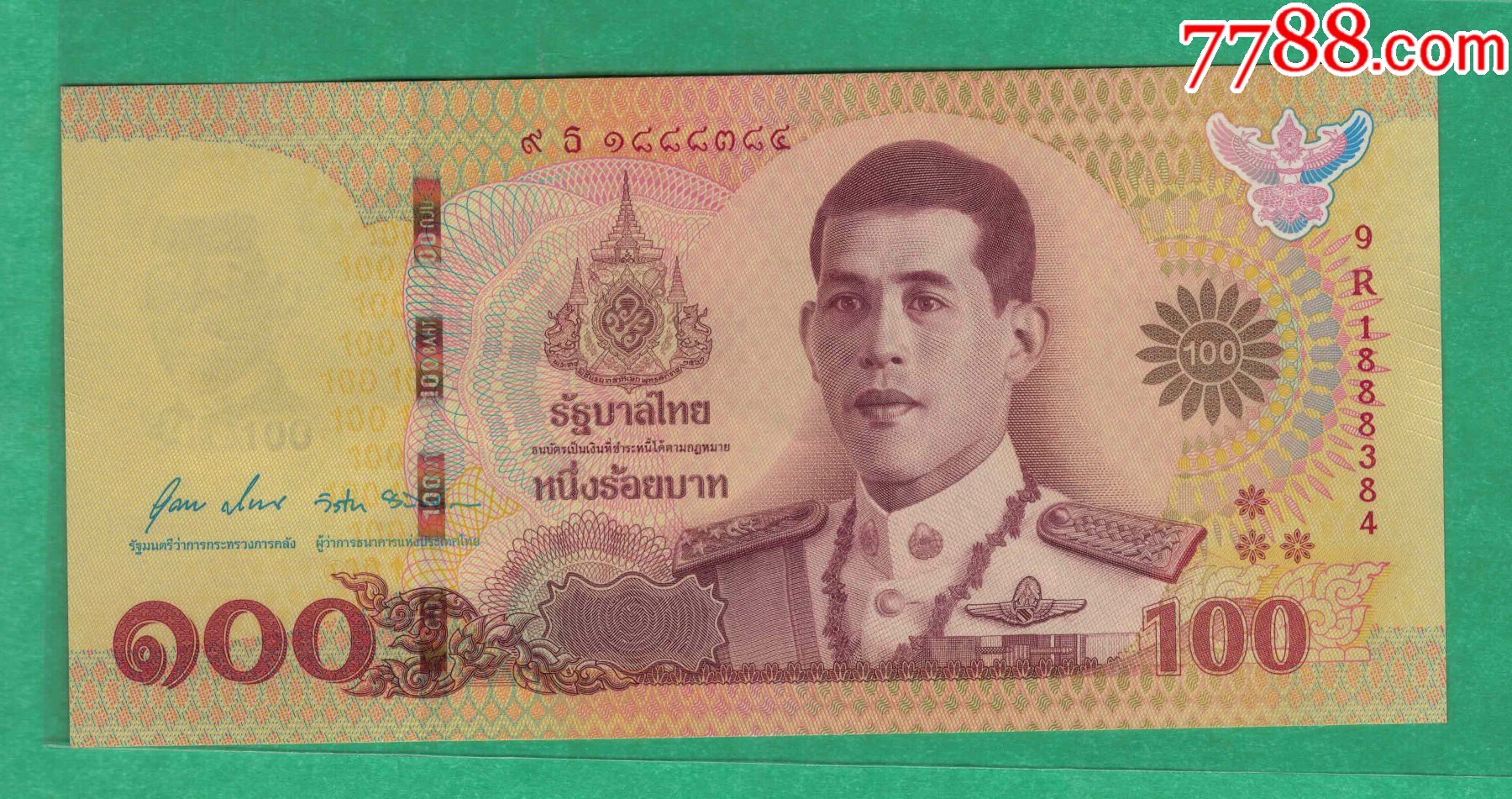 近全新泰国100泰铢纸币_货币外国币_卓壹文化【7788收藏__收藏热线】