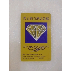 门卡(se78643979)_7788收藏__收藏热线