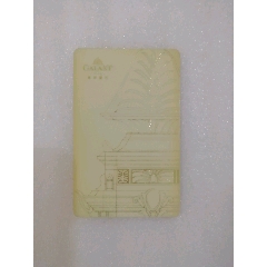 门卡(se78643985)_7788收藏__收藏热线