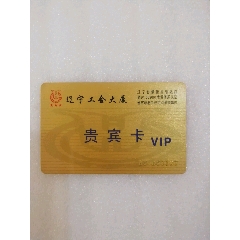 门卡(se78644007)_7788收藏__收藏热线