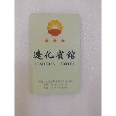 门卡(se78644013)_7788收藏__收藏热线