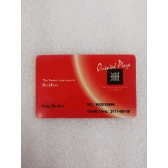 门卡(se78644075)_7788收藏__收藏热线