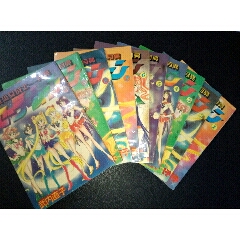 卡通漫画……《美少女战士……月亮》（1-10）十册(se78644413)_7788收藏__收藏热线