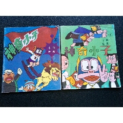 卡通世界……《神奇小子》（1.3）两册(se78644484)_7788收藏__收藏热线