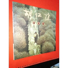 《胡仁樵油画集》(se78644532)_7788收藏__收藏热线