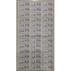 肉食品供应票(se78644911)_7788收藏__收藏热线