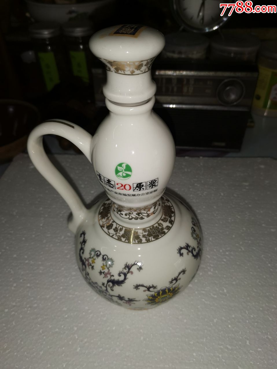 徽府酒瓶_酒瓶_图片收藏_回收价格_7788老酒瓶