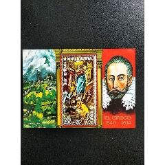 1974年赤道几内亚西班牙画家埃尔.格列柯肖像和主要作品《圣母升天》绘画盖销小型(se78645689)_7788收藏__收藏热线