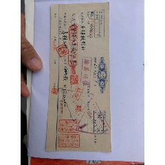 柒拾伍萬貮千元整汇票一张(se78645774)_7788收藏__收藏热线