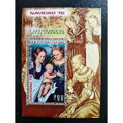 1972年赤道几内亚德国文艺复兴时期画家卢卡斯绘画盖销小型张(se78646173)_7788收藏__收藏热线