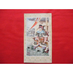 秦良玉(se78646302)_7788收藏__收藏热线