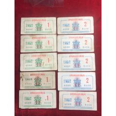文革襄樊市豆制品票五套(se78646428)_7788收藏__收藏热线