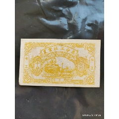 农业社工分票、包工，十分，精美漂亮品等议按图发货(se78646848)_7788收藏__收藏热线