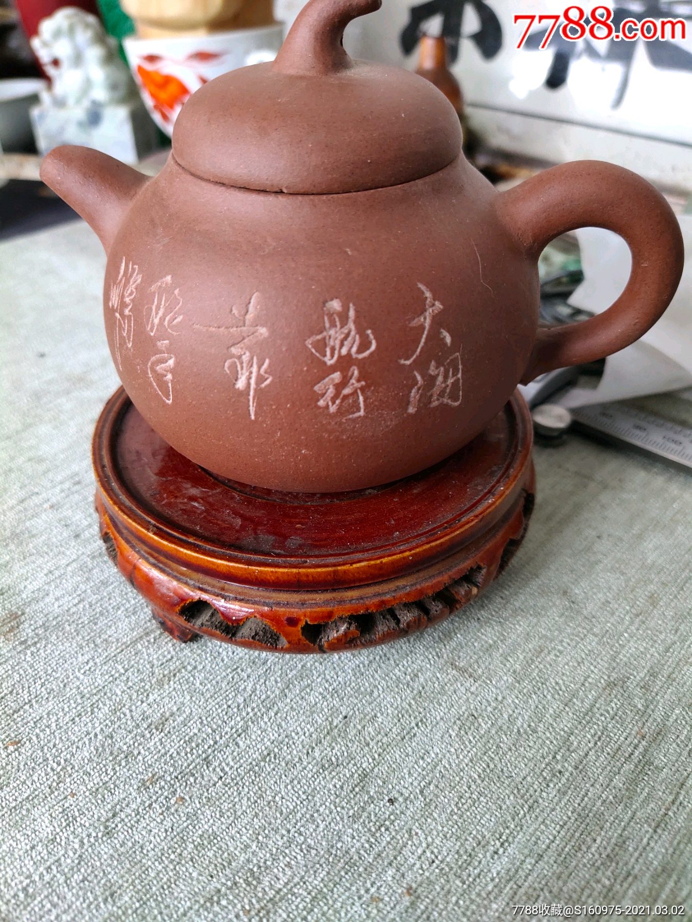 60年代志仙款刻花花卉诗词小瓜形紫砂壶1389cm宜兴蜀山陶业合作社出品