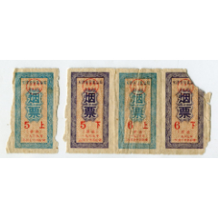 1065年5月、6月天津市烟票(se78647419)_7788收藏__收藏热线