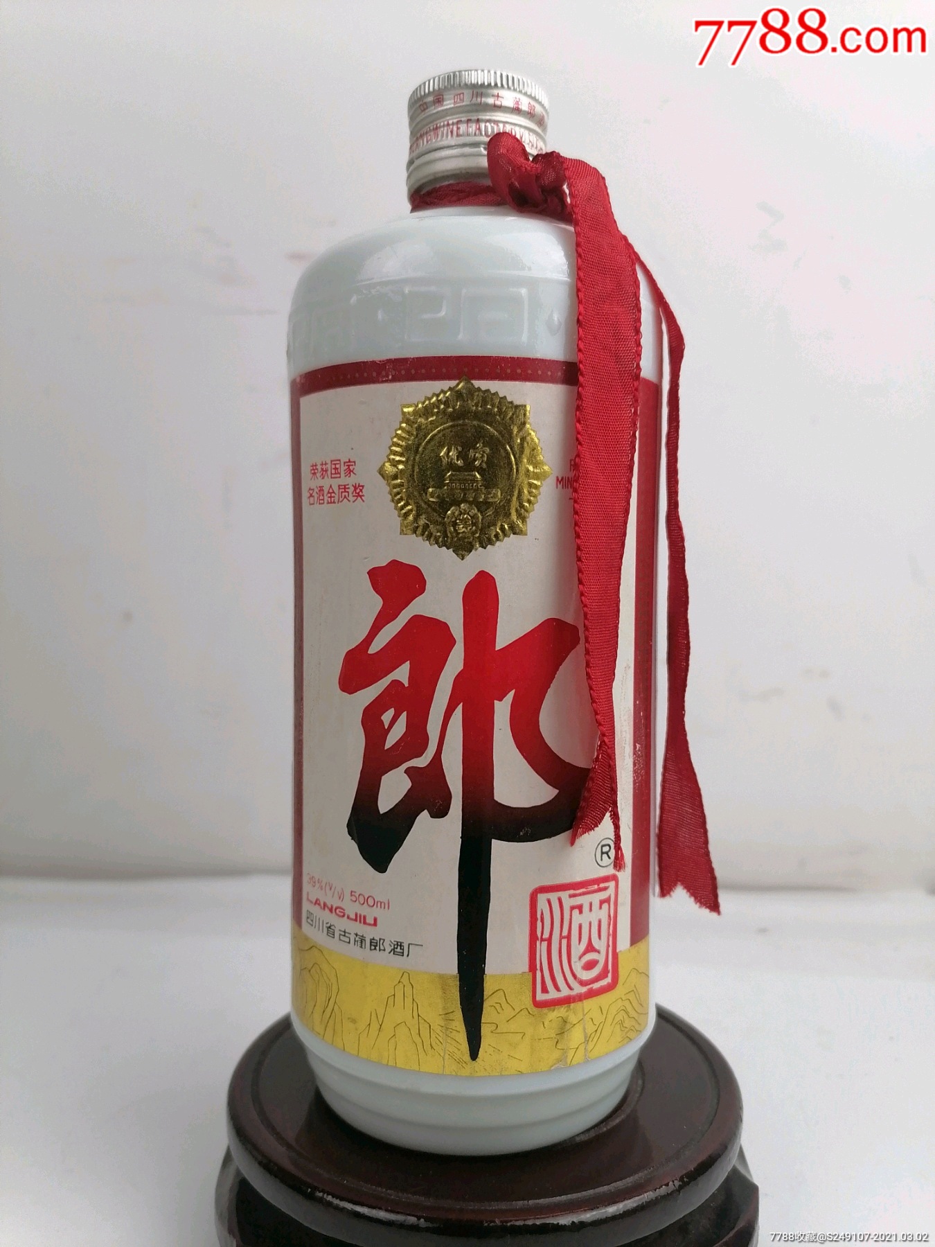 94年郎酒