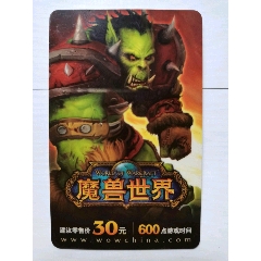 魔兽世界（起皮严重）(se78648315)_7788收藏__收藏热线