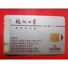 福州大学(se78648330)_7788收藏__收藏热线