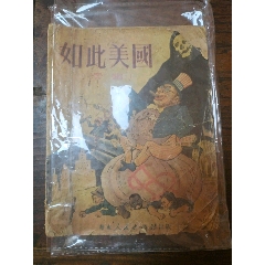 漫画(se78648527)_7788收藏__收藏热线