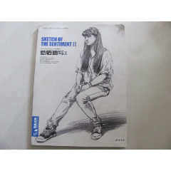 感悟速写2(se78648852)_7788收藏__收藏热线