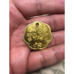 宿迁市自行车税牌(se78649158)_7788收藏__收藏热线