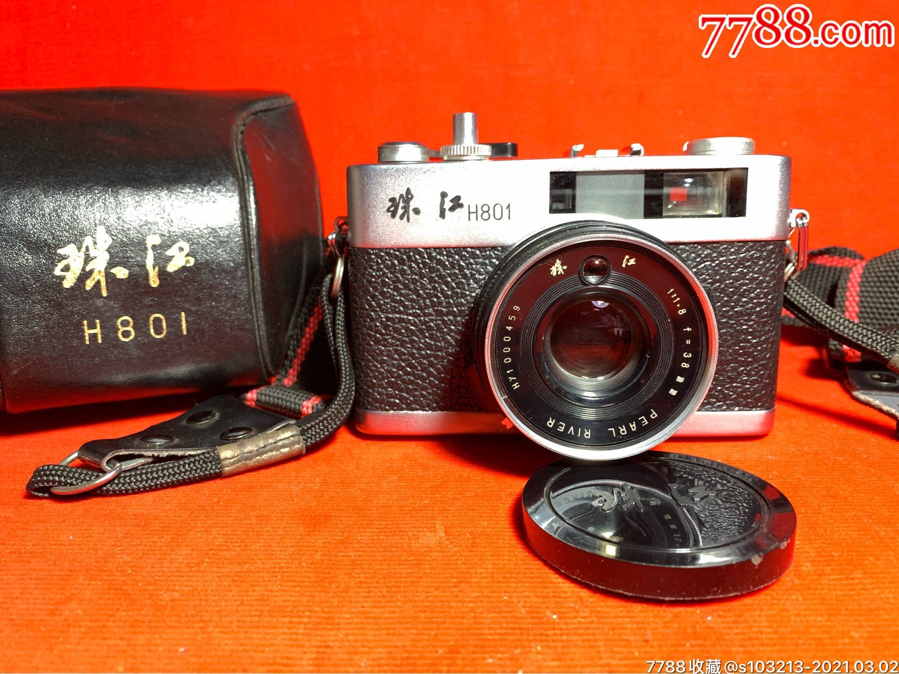 珠江牌h801型胶片相机