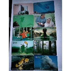 吉林省固定电话缴费卡【特种卡】(se78650240)_7788收藏__收藏热线