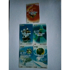 吉林省固定电话缴费卡【特种卡】(se78650268)_7788收藏__收藏热线