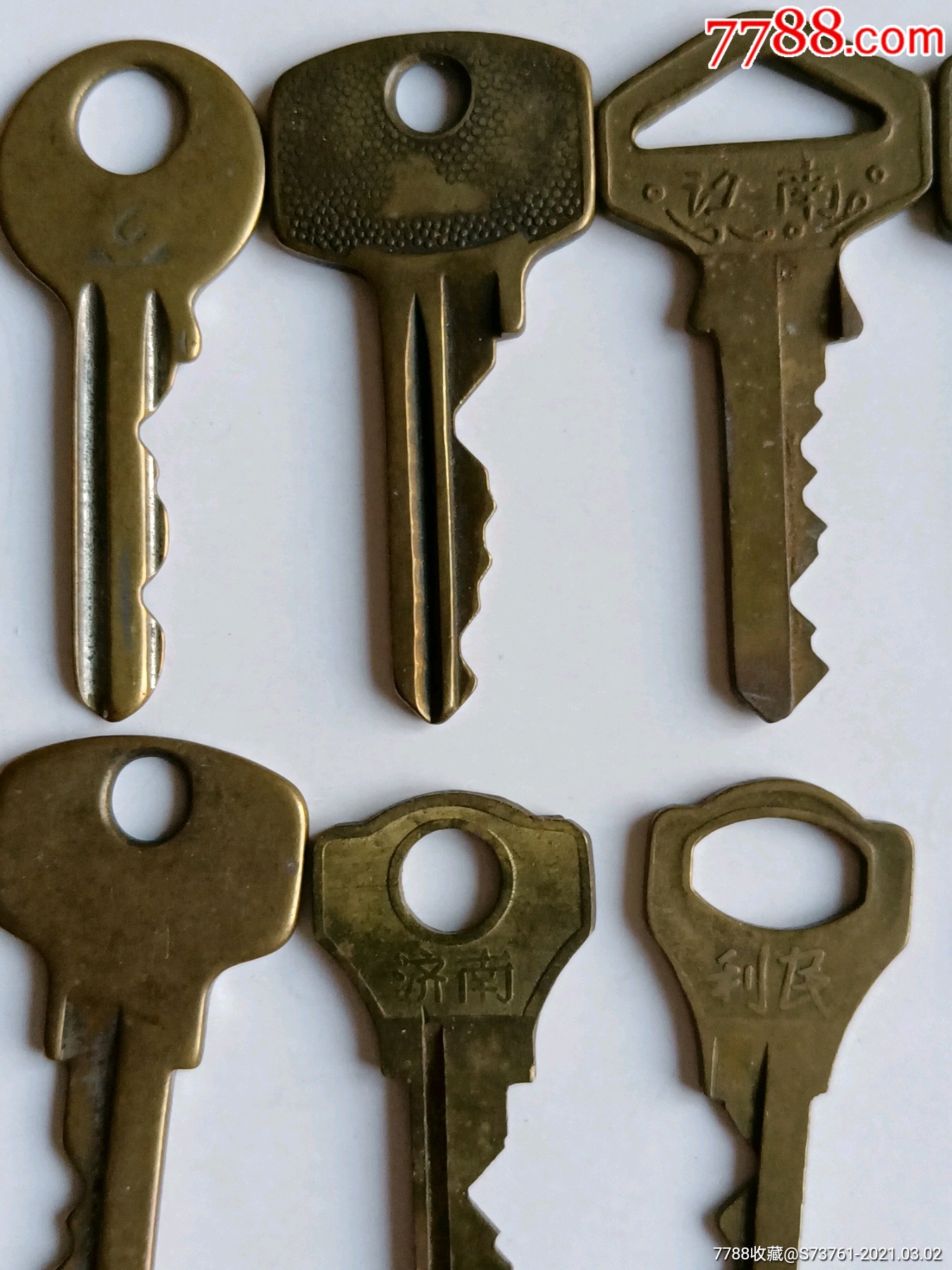 老钥匙13把合售